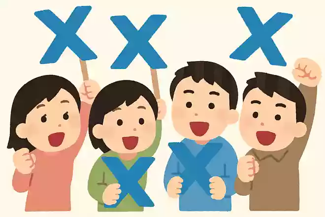 〇〇のファンの人