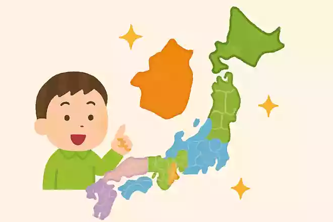 日本を地方で分けた時、一番面積が広いのはどこ?