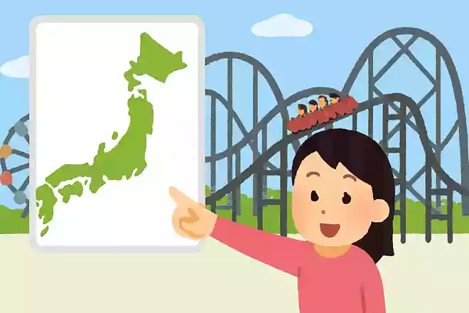 日本一長い距離を走るジェットコースターがある遊園地は?