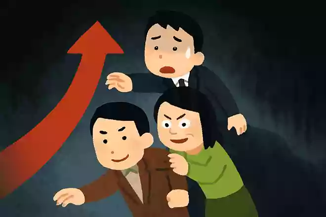 目的まであと一歩というときに足を引っ張るのは 敵ではなく必ず味方ですハリソン山中