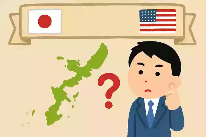 沖縄県がアメリカから日本に変換されたのは西暦何年でしょうか?