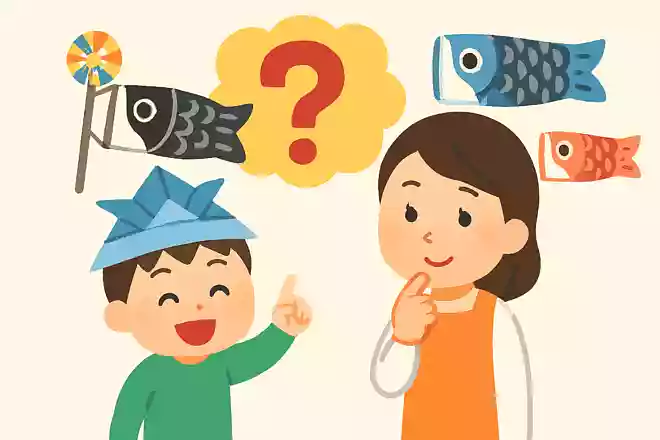 こどもの日と同じ5月5日にある行事はなんでしょうか