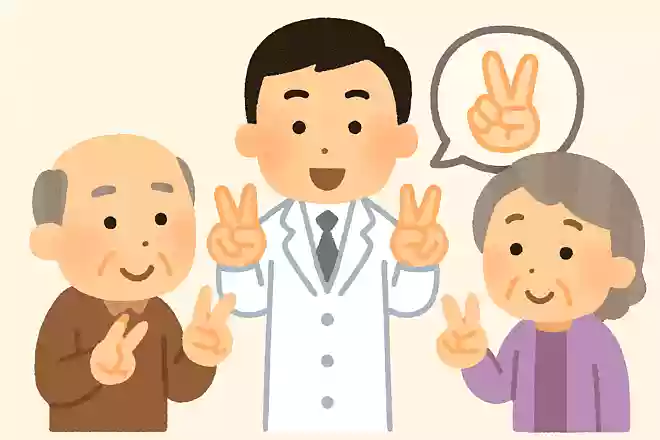医者