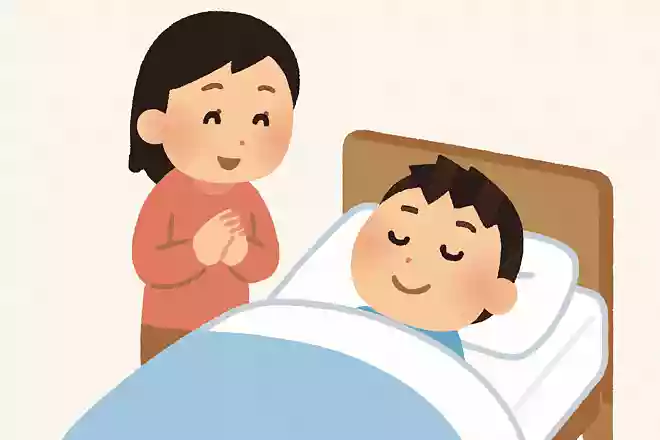 よく眠れた?