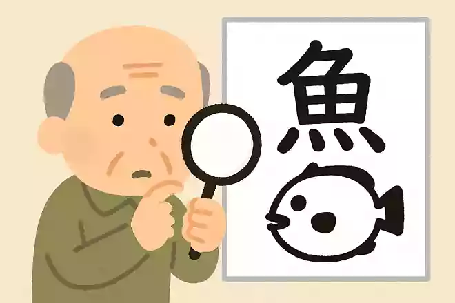 「河豚」はなんと読むでしょうか?