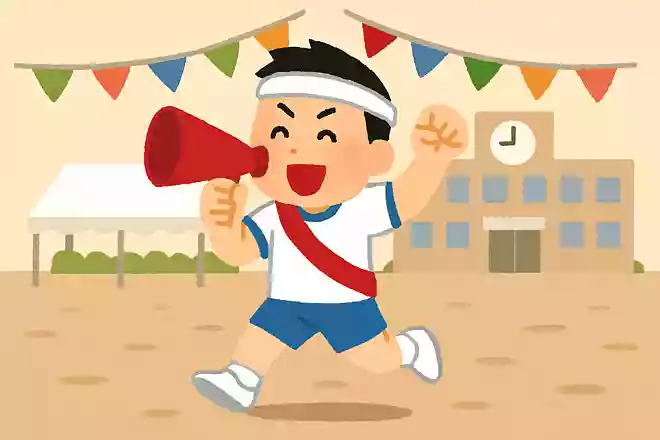 いつ勝つの?今でしょ!