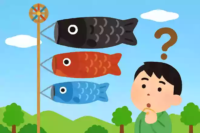 鯉のぼりの真鯉が黒い理由