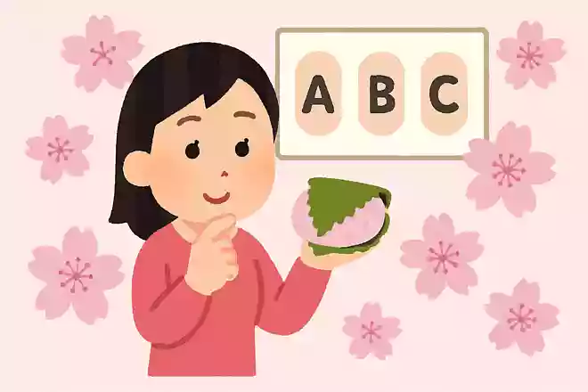 桜の葉には何が含まれている?