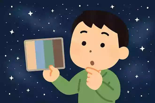 宇宙の色は何色？