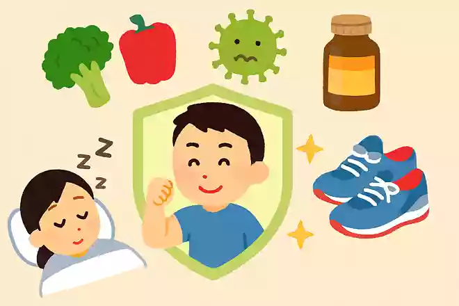 免疫力をあげるのに効果的なのはどれでしょうか?