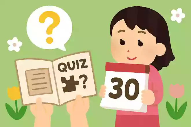 4月の最終日は何日でしょうか?