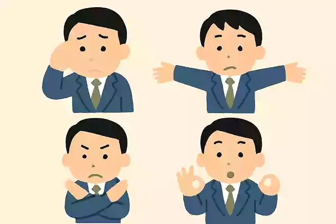 サラリーマン