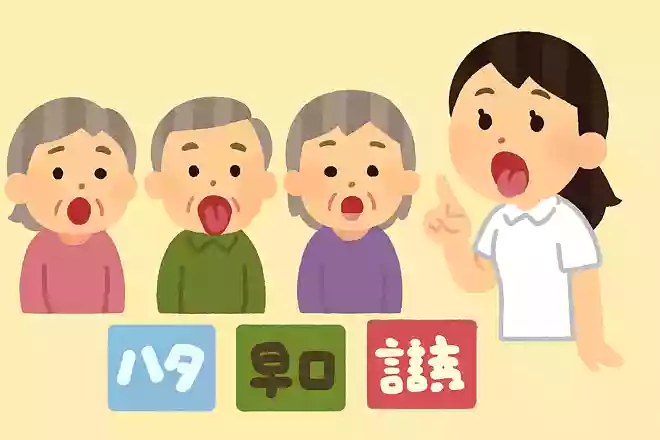 東京特許許可局