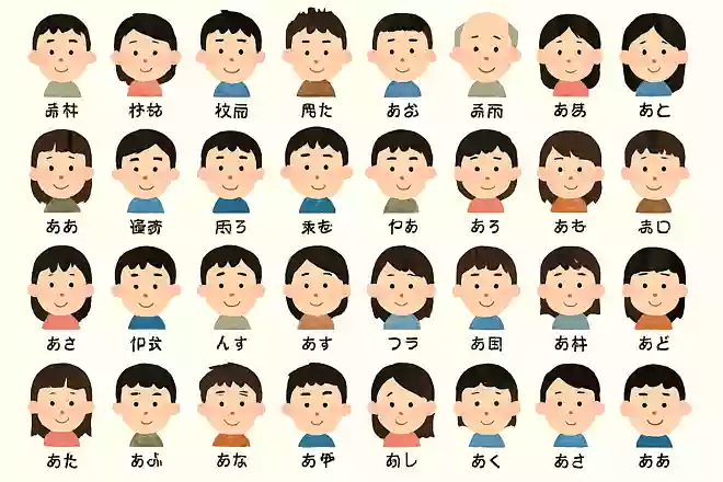 あかにし(赤西etc)