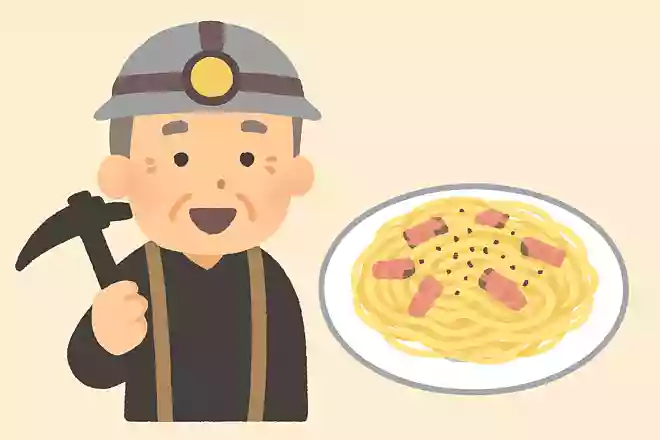 カルボナーラはイタリア語で「炭焼き職人風」という意味