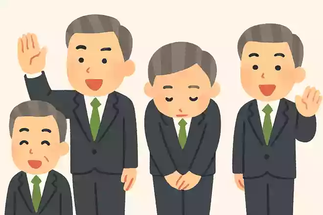 上司に対して失礼なあいさつはどれでしょう？