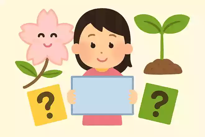 4月に訪れる2つの二十四節気は、何と何でしょうか?