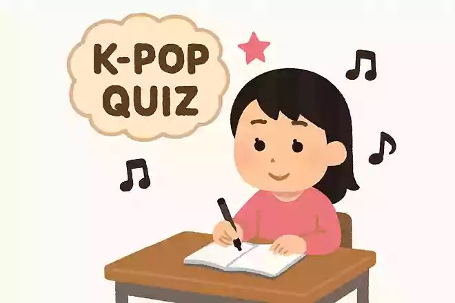 韓国の音楽業界における、新曲の活動期間のことを何という?