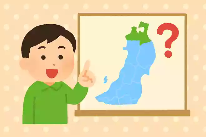 日本で最初に市制を施行したとされている弘前市、その読み方は?