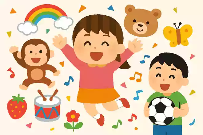 今日は楽しんできてね