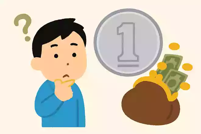 1円玉をつくるのにかかる費用はいくらでしょうか?