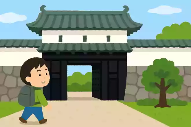 入内