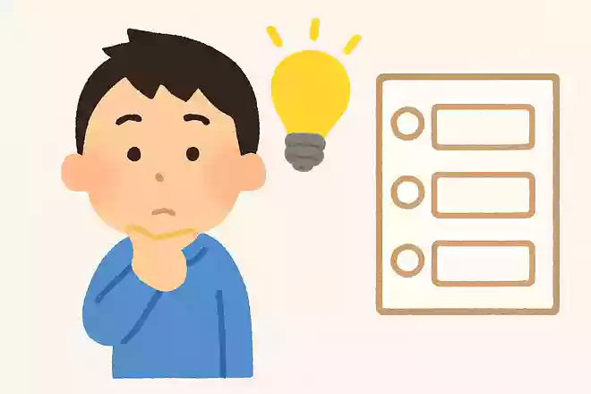 クラス替えの際、最も最初に考慮されるのは何でしょうか?