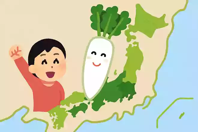 大根の消費量が1位の都道府県がどこでしょう?