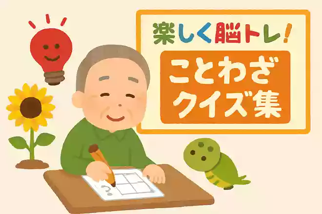 一寸の〇〇にも五分の魂