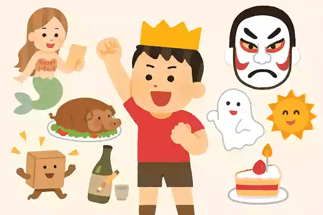 ◯祭王に俺はなる!