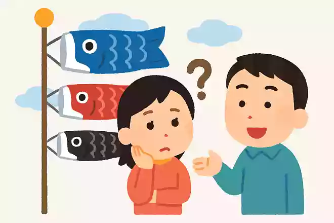 こいのぼりは5月5日までしか飾ってはいけない?