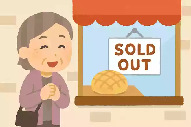 メロンパンが大好きなさくらちゃん。一番おいしいと思うメロンパンのお店へ向かったさくらちゃんは、売り切れの札を見て喜んでいます。なぜでしょうか?
