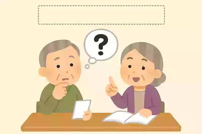 6までは下がり、6から先は上がっていくものはなんでしょう?
