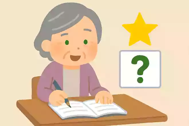 太陽の温度は何度くらいでしょう?