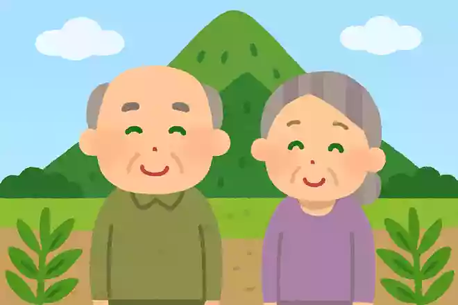 8月11日の祝日を何という?