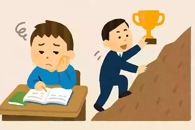 No effort,No success