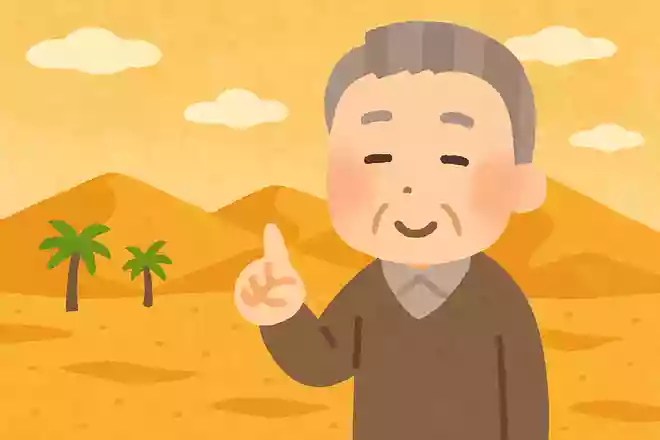 サハラ砂漠の「サハラ」はアラビア語で砂漠を意味している