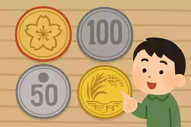 桜の花が描かれている硬貨はどれでしょう?