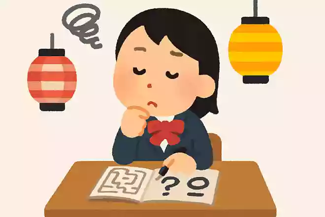 答えの入力の仕方を考える