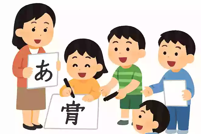 漢字画数リレー