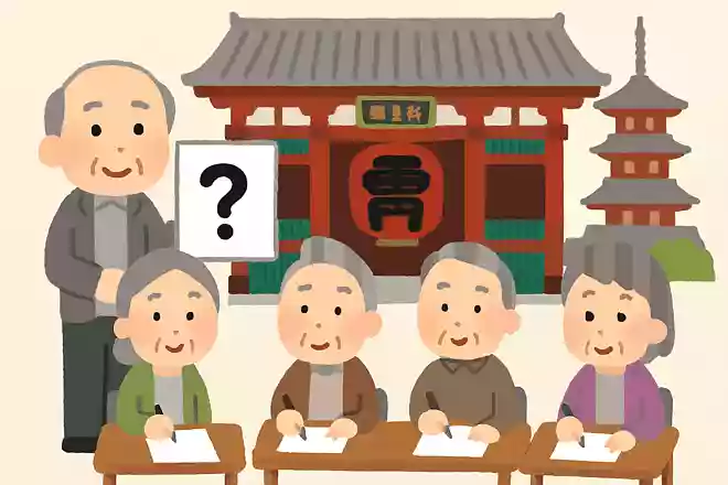雷門の正式名称は何でしょう?