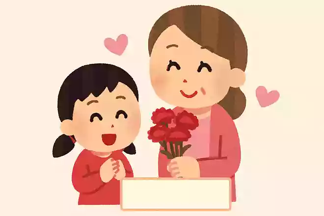 5月にある、主にお母さんへ感謝する日をなんというでしょうか