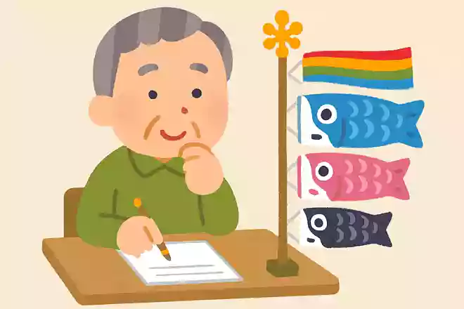 「鯉のぼり」の2番目に掲げる色は、何色でしょうか?