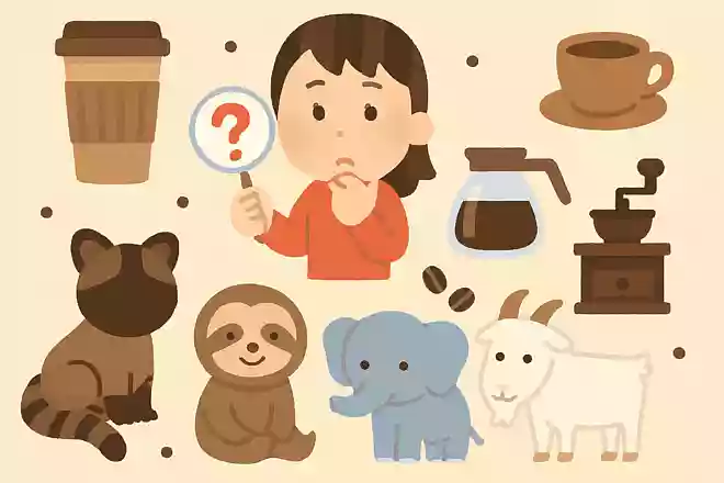 コピ・ルアックというコーヒー豆の生産にはどんな動物が関わっているでしょう?