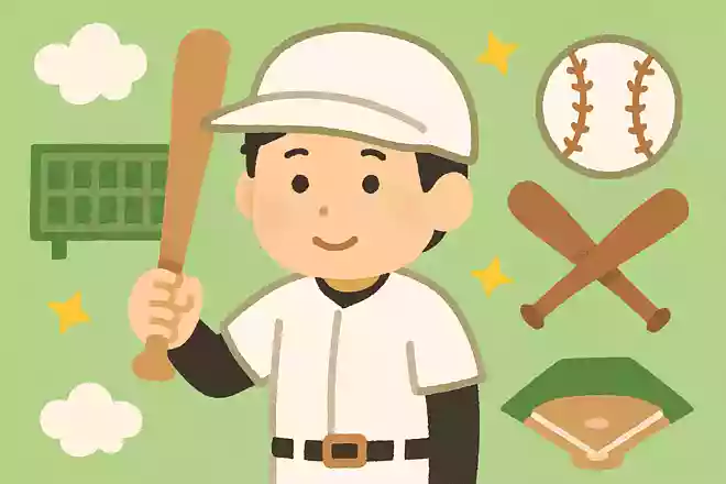 大谷翔平さんの出身高校はどこでしょう?