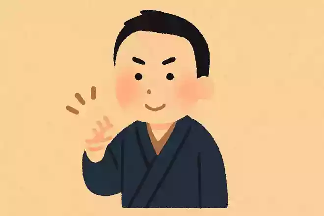 夢なき者に成功なし吉田松陰