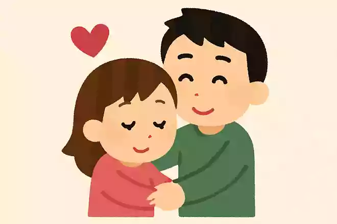 ずっとそばにいてほしい