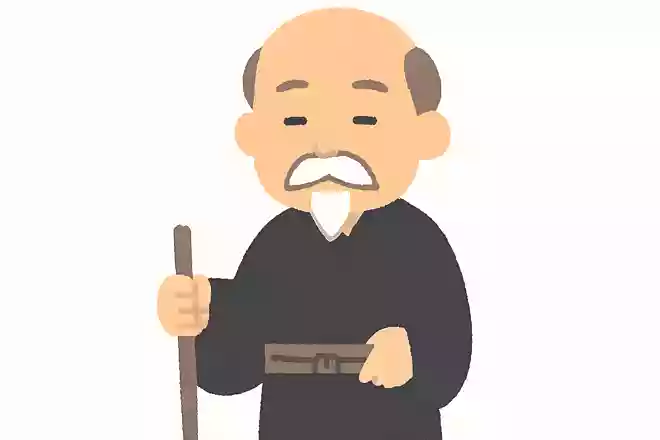 ご主人様〜
