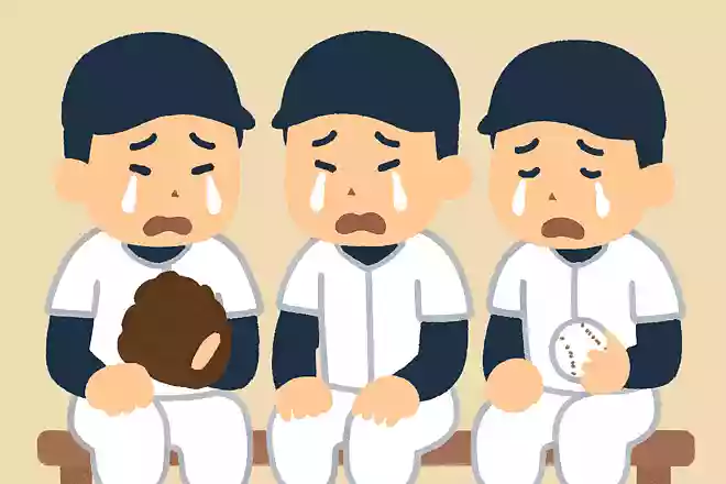 野球選手がみんな泣いているのはなぜでしょうか?