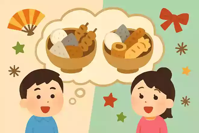 おでんの味は、関東と関西で違う。